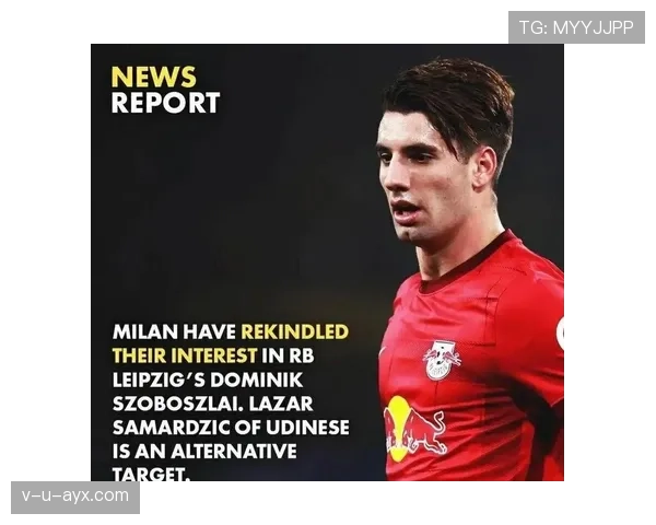 索博斯洛伊闪耀莱比锡：中场核心引领球队迈向新高峰