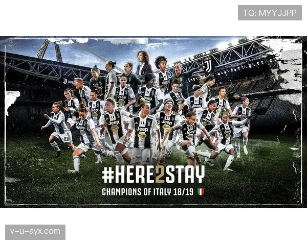 尤文图斯女足状态回升，团队协作助力战斗力持续增强