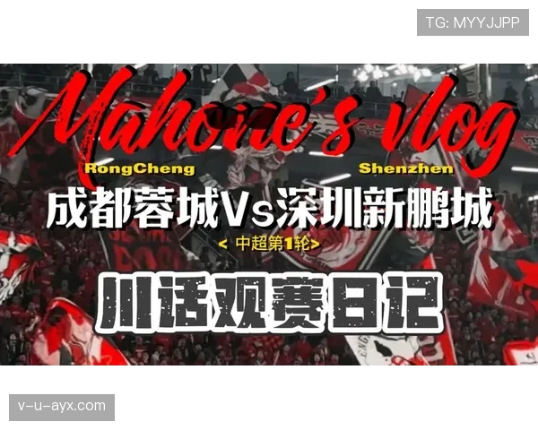 中超球迷点评:联赛竞争格局与观赛体验持续提升 中超球迷点评:联赛竞争格局与观赛体验持续提升