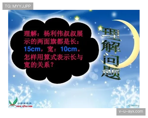 边裁举旗就一定有效?旗示规则如何影响最终判罚