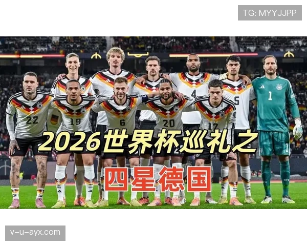 2026世界杯最新小组排名如何确定